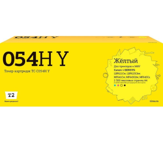T2 Cartridge 054HY Картридж (TC-C054H Y) для Canon i-Sensys LBP621Cw/LBP623Cdw/MF641Cw/MF643Cdw/MF645Cx (2300 стр.) желтый, с чипом