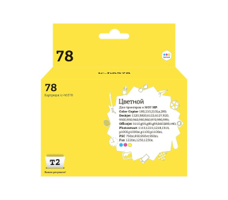 T2 IC-H6578