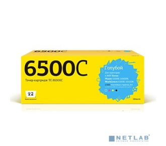 T2 106R01601 Картридж Xerox Phaser 6500N/6500DN/WorkCentre 6505N/6505DN (2000 стр.) голубой, с чипом