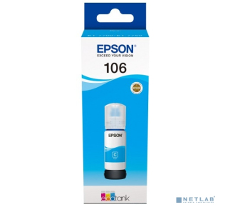 Epson C13T00R240
