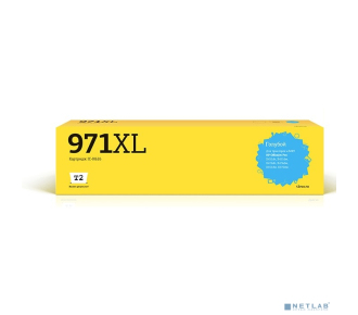 T2 CN626AE №971XL Картридж (IC-H626) для HP Officejet Pro X451/X476/X551dw/X576dw, голубой, с чипом
