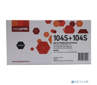 EasyPrint MLT-D104SD Картридж LS-104SD для Samsung ML-1660/1860/SCX-3200/3205/3207 двойная упаковка (2шт.x1500 стр.) с чипом