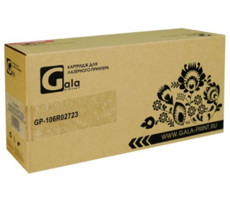 Картридж 106R02723 14100 копий GalaPrint
