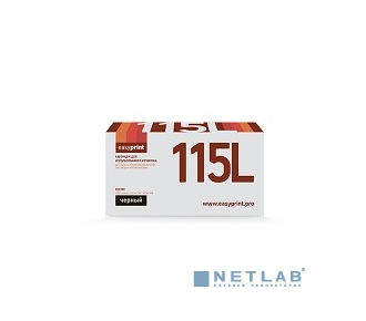 EasyPrint MLT-D115L Картридж LS-115L для Samsung SL-M2620D/M2820ND/M2870FD (3000 стр.) с чипом