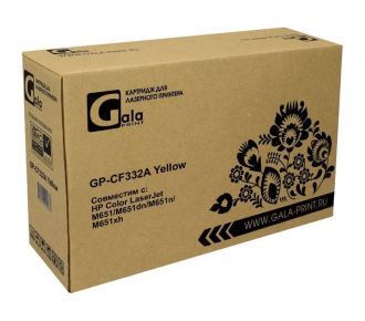 Картридж CF332A (№654A) Yellow 15000 копий GalaPrint