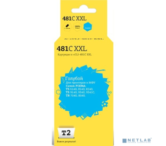 T2 CLI-481XXL C Картридж (IC-CCLI-481C XXL) Canon PIXMA TS6140/704/8140/8240/9140/9540/9541C/TR7540/8540, голубой, с чипом