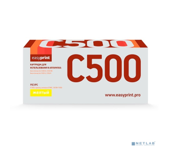 EasyPrint LX-C500Y