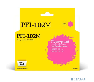 T2 PFI-102M Картридж струйный для Canon imagePROGRAF iPF-500/510/600/605/610/700/710/720, пурпурный