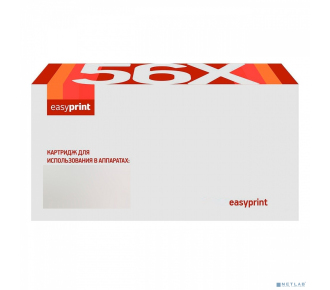 EasyPrint LH-W2072A