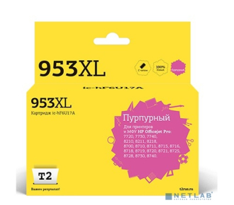 T2 F6U17AE Картридж №953XL (IC-HF6U17A) для HP OfficeJet Pro 7720/7730/7740/8210/8710/8720/8730/8740, пурпурный, 26 мл.
