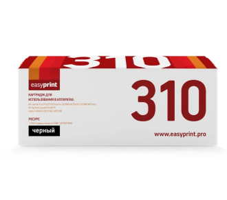 EasyPrint CE310A Картридж (LH-310A) для HP LJ Pro CP1025/100MFP M175A (1200 стр.) черный, с чипом