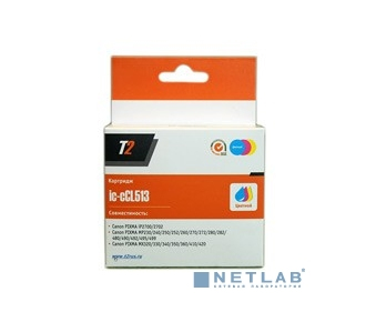 T2 CL-513 Картридж (IC-CCL513) для Canon PIXMA iP2700/MP230/240/250/280/480/490/MX320/360/410, цветной