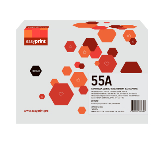 EasyPrint LH-55A