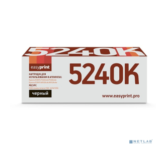 EasyPrint LK-5240K