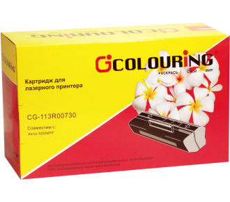 Картридж 113R00730 3000 копий Colouring