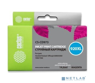 Cactus CD973AE Картридж №920XL для HP DJ 6000/6500/7000/7500, пурпурный