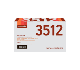 Easyprint TN-3512 Тонер-картридж для Brother DCP-L6600DW/ HL-L6300DW/ HL-L6400DW/ HL-L6400DWT/ MFC-L6800DW/ MFC-L6900DW (12000k)