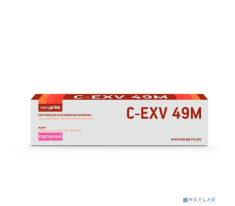 EasyPrint LC-EXV49M