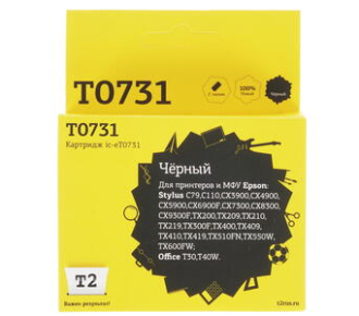 T2 C13T07314A/C13T10514A Картридж (IC-ET0731) для Epson Stylus C79/C110/CX3900/CX4900/TX200/TX209, черный, с чипом