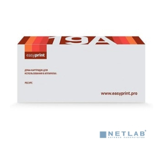 EasyPrint Фотобарабан (OPC-B1075/OPC-1075) для Brother HL1110/1210/1212/2270/DCP-1510/1610/MFC-1810 DR-1075 (Golden Green)
