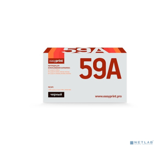 Easyprint CF259A Тонер-картридж (LH-CF259A_NC) для HP Laser Jet Pro M304/M404n/dn/dw/MFP M428dw/fdn/fdw, 3K (без чипа)