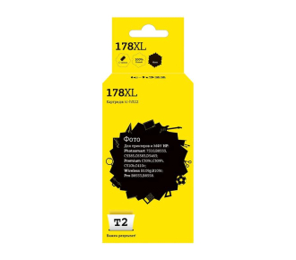T2 IC-H322