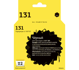 T2 C8765HE Картридж (IC-H8765) №131 для HP Deskjet 460/5743/6543/6843/9803/PSC1513/6213/K7103, черный, 450 стр.