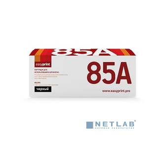 EasyPrint CE285A/CB435A/CB436A Картридж (LH-85A U) для HP LJ P1505/M1120mfp/M1522mfp/P1005/P1006/P1102/ P1120/ M1132/ M1212/ M1214, 2000 стр.