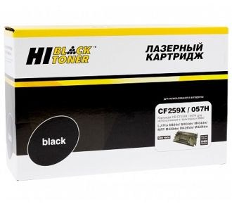 Hi-Black HB-CF259X/057H 22013642