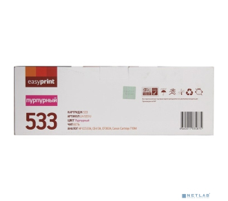 EasyPrint CC533A/413A/383A Картридж LH-533 U для HP CLJ CP2025/M451/M476/LBP7200Cdn 718M (2900 стр.) пурпурный, с чипом
