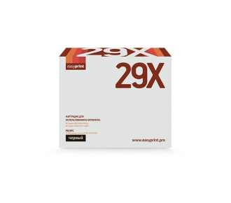 Easyprint C4129X Картридж (LH-29X) для HP LaserJet 5000/5100 (12000 стр.) С ЧИПОМ