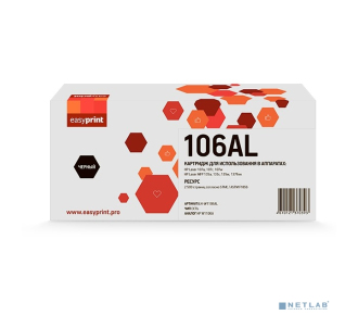 EasyPrint LH-W1106AL