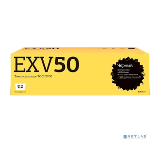 T2 TC-CEXV50