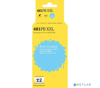 T2 CLI-481PB XXL Картридж (IC-CCLI-481PB XXL) Canon PIXMA TS6140/704/8140/8240/9140/9540/9541C/TR7540/8540, фото голубой, с чипом
