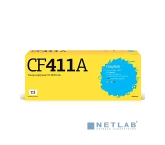 T2 CF411A Картридж для HP CLJ Pro M377/M452/M477 (2300стр.) голубой, С ЧИПОМ