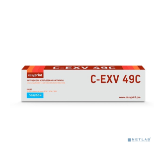 EasyPrint LC-EXV49C