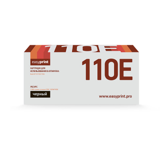 EasyPrint LR-SP110E