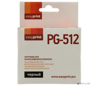 Easyprint PG-512 Картридж для Canon PIXMA iP2700/MP230/240/250/280/480/490/MX320/360/410, черный
