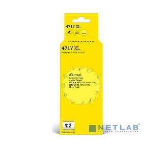 T2 CLI-471Y XL Картридж (IC-CCLI-471Y XL) для Canon PIXMA MG5740/6840/7740/TS5040/6040/8040, жёлтый, с чипом