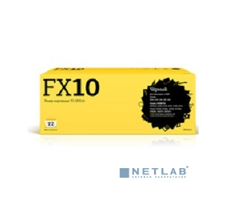 T2 FX-10 Картридж (TC-CFX10) для FAX-L100/120/140/160/i-SENSYS MF4010/4018 (2000 стр.)