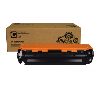 Картридж CB543A/716 (№125A) Magenta 1400 копий GalaPrint