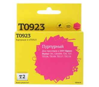 T2 C13T09234A10/C13T10834A10 (IC-ET0923) Картридж для Epson Stylus C91/CX4300/TX106/TX117, пурпурный, с чипом