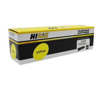 Hi-Black HB-CF542X 98927823