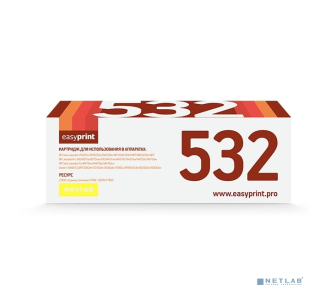 EasyPrint CC532A/412A/382A Картридж LH-532A U для HP CLJ CP2025/M451/M476/LBP7200Cdn 718C (2900 стр.) жёлтый, с чипом