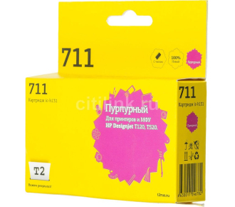 T2 CZ131A Картридж № 711 (IC-H131) для HP Designjet T120/520, пурпурный, с чипом