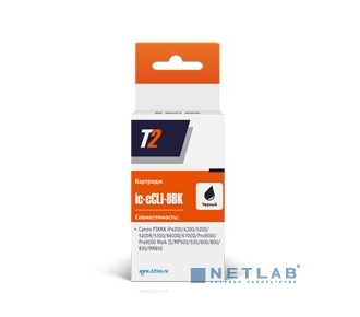 T2 CLI-8BK Картридж (IC-CCLI-8BK) для PIXMA iP4200/4300/5200/Pro9000, черный, с чипом