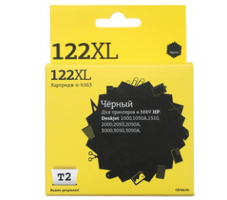 T2 IC-H563