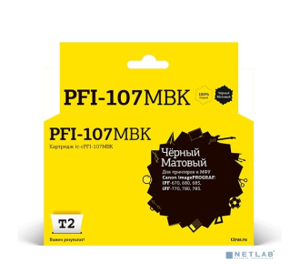 T2 PFI-107MBK Картридж струйный для Canon imagePROGRAF iPF-670/680/685/770/780/785, матовый черный