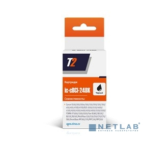 T2 IC-CBCI-24BK