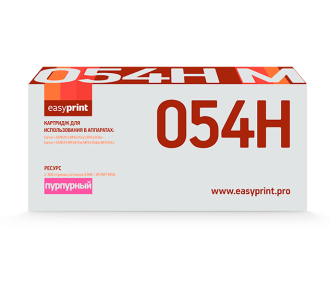 EasyPrint LC-054H M